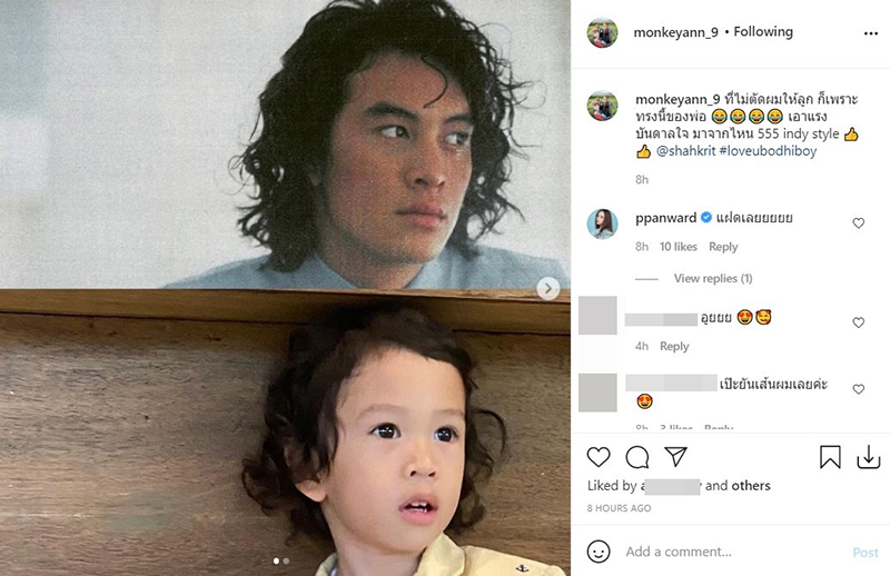 ชาคริต แย้มนาม น้องโพธิ์