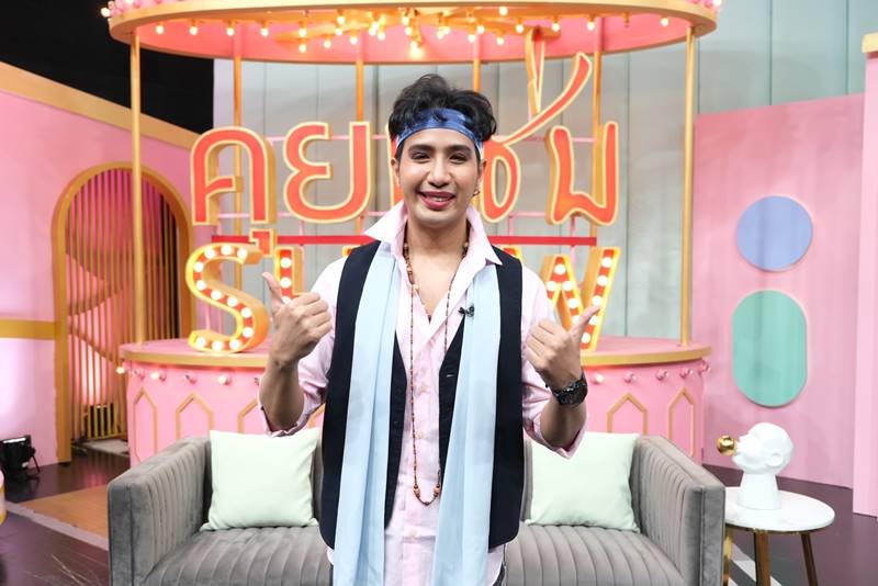 เพชร ดวงจันทร์