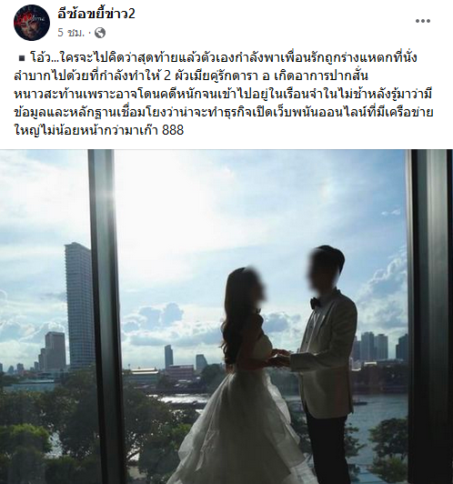 แอร์ ภัณฑิลา