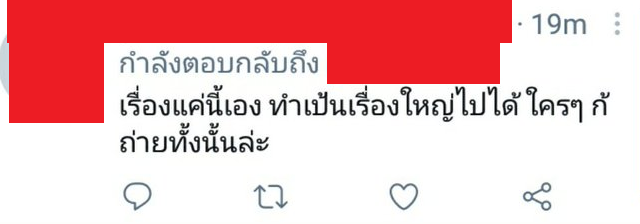เฟิร์ส อนุวัฒน์
