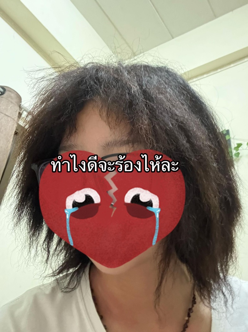 ร้านทำผม