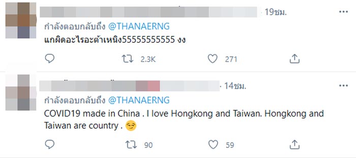 ต้าเหนิง กัญญาวีร์