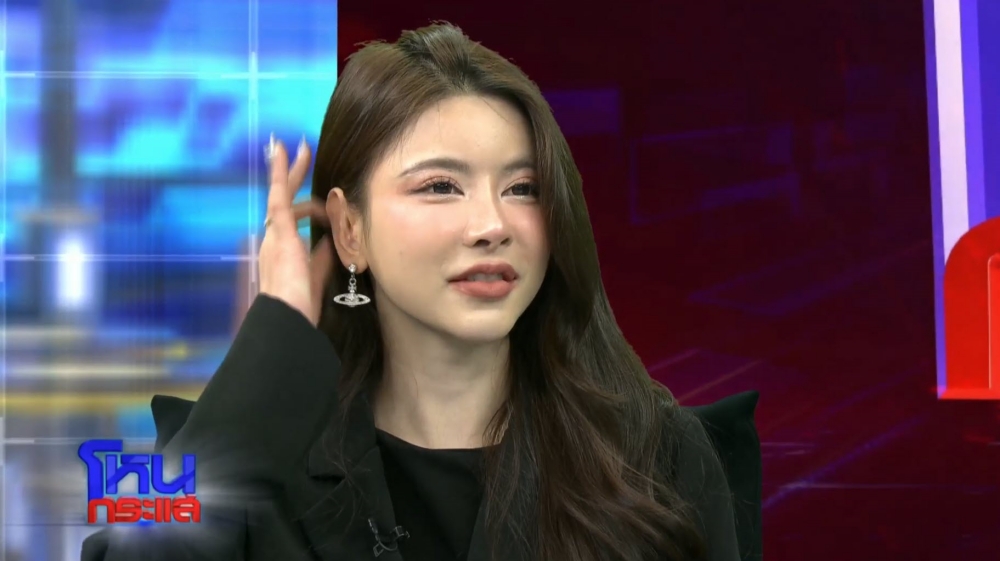 ปุยฝ้าย โหนกระแส