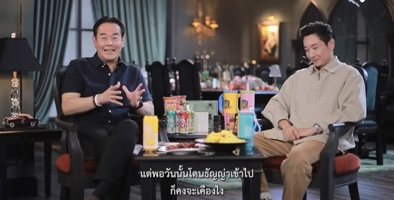 เป็ก สัณณ์ชัย เล่าปมเว้นระยะห่าง บอย อนุวัฒน์