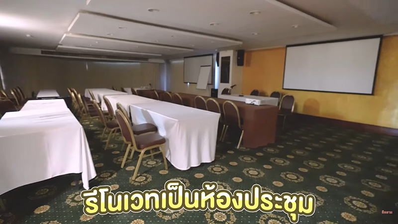 บ้าน เอวา ปวรวรรณ