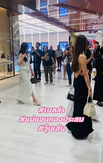 เบลล่า ราณี