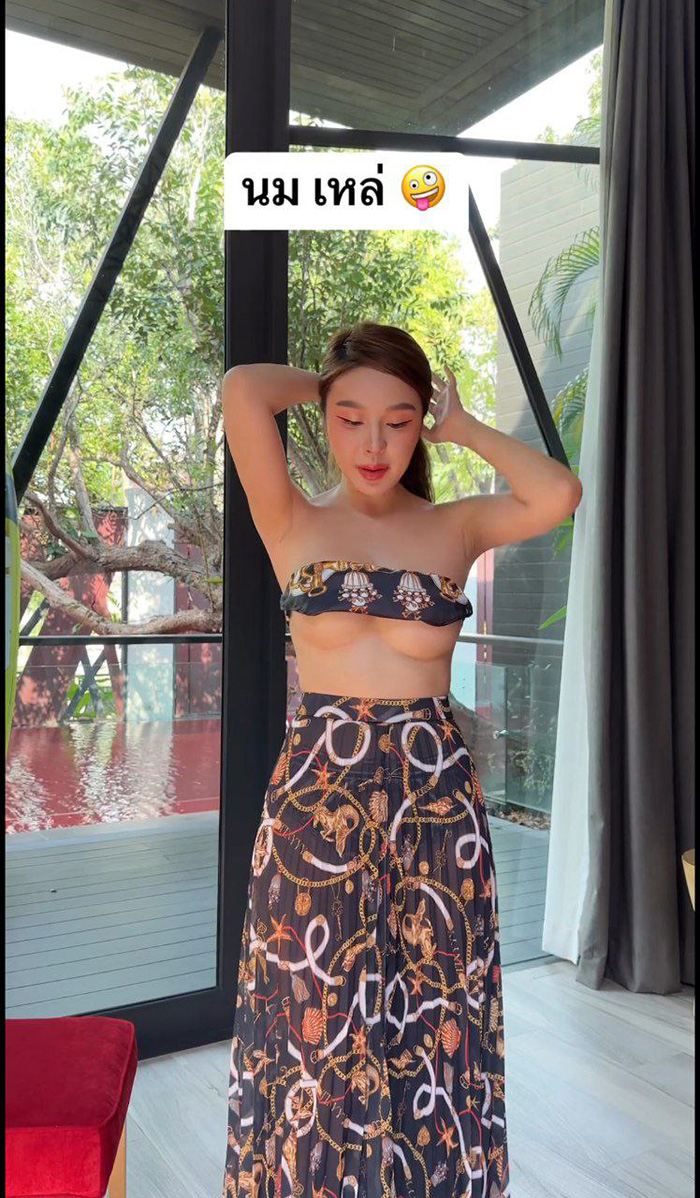 หญิงแย้