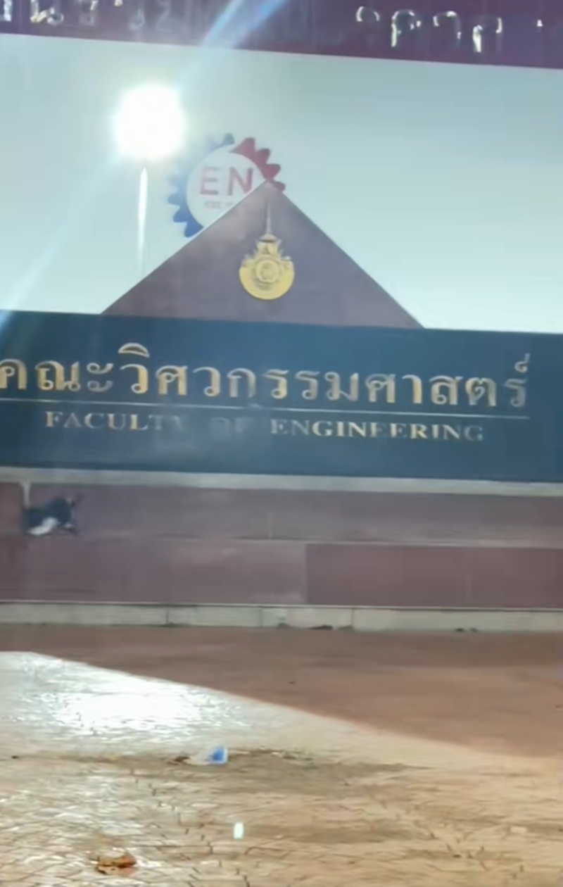 นักศึกษาสาว