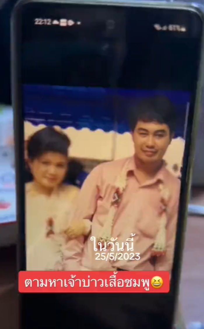 เจ้าบ่าว