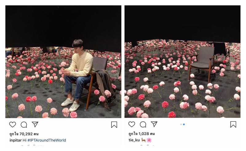 อิน สาริน ไฮโซไท้