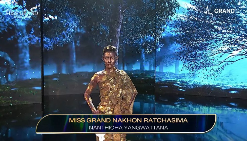 มิสแกรนด์นครราชสีมา