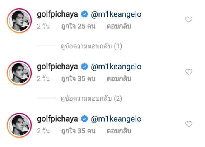 ไมค์ พิรัชต์