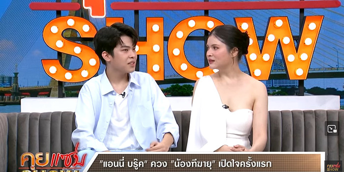 น้องฑีฆายุ