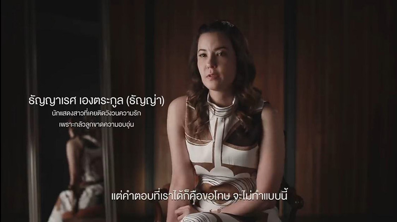 ธัญญ่า ธัญญาเรศ