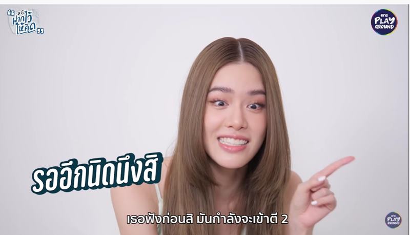เกรซ กาญจน์เกล้า