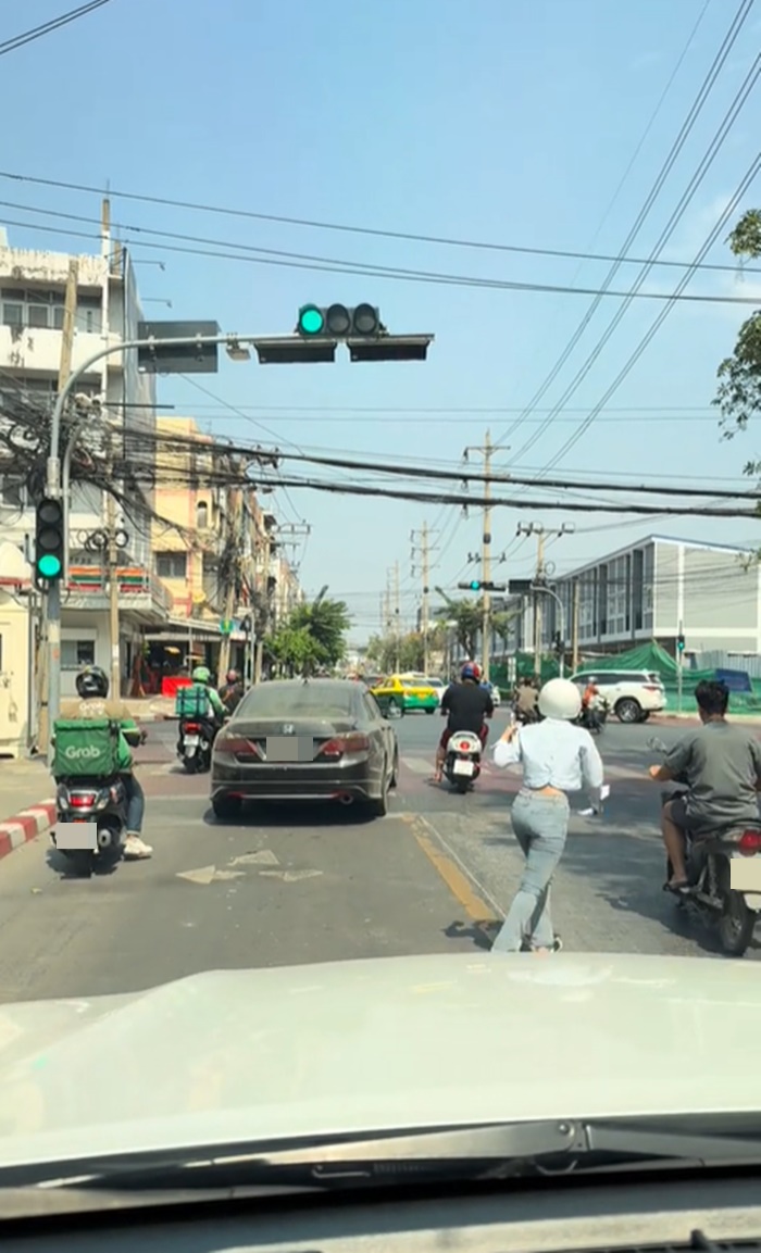 เก็บของ