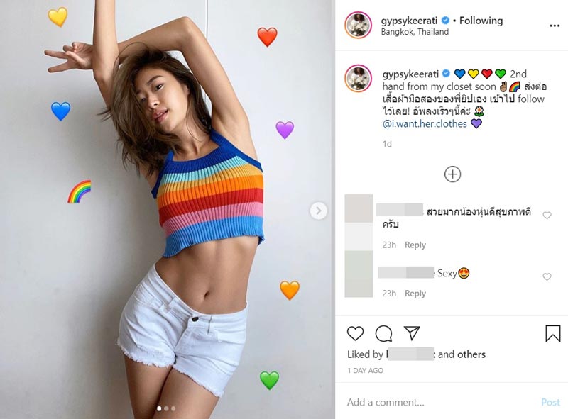 ยิปซี คีรติ