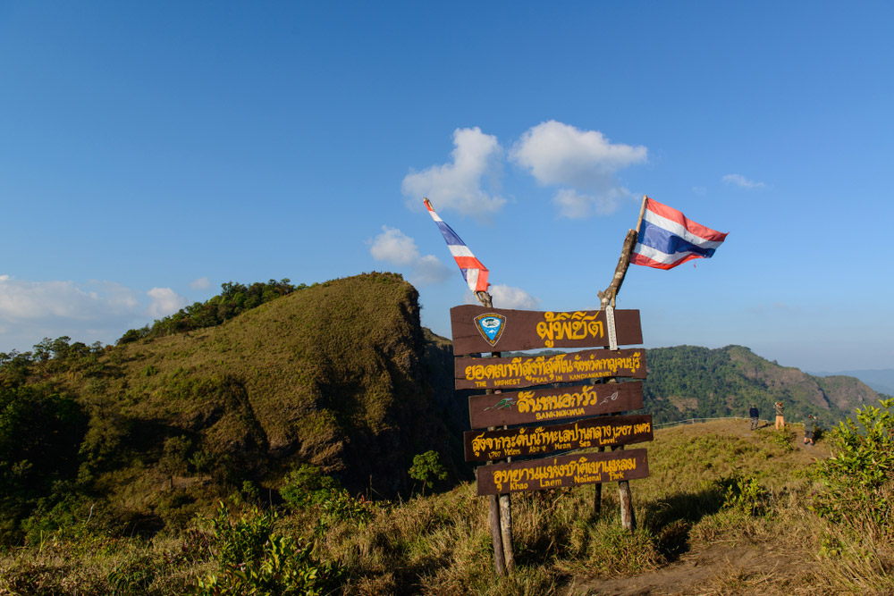 เที่ยวดอยหน้าหนาว