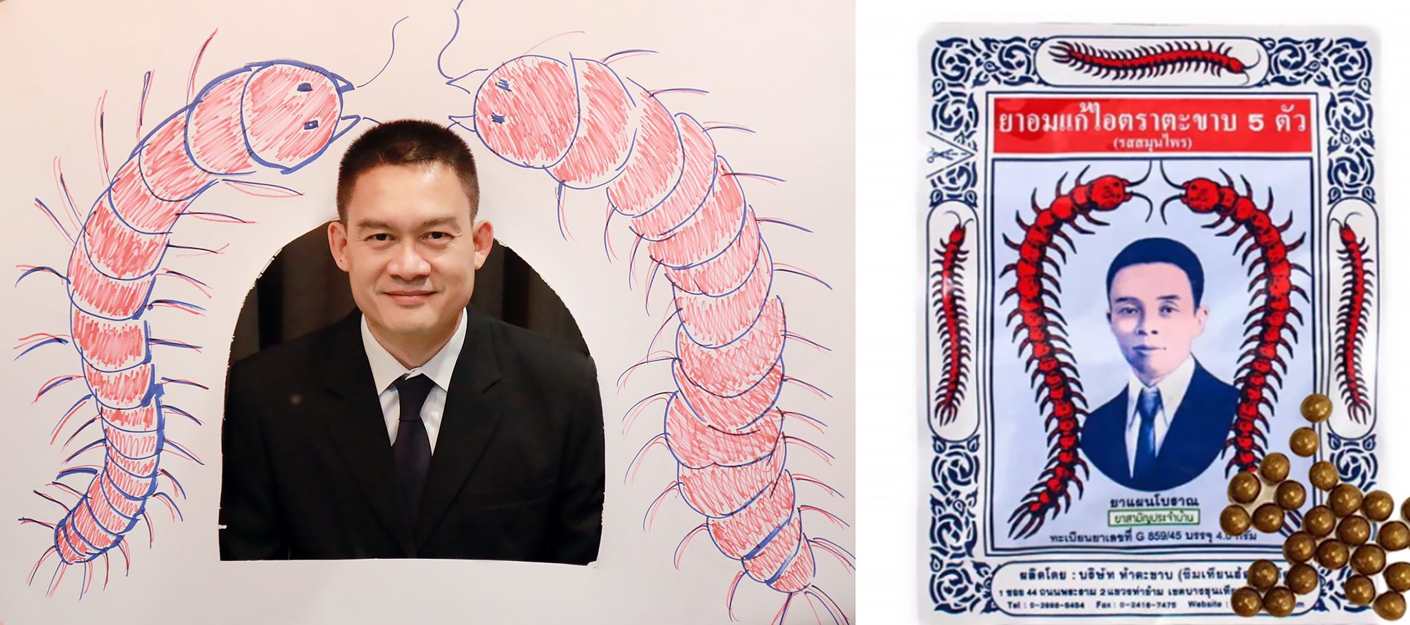 ธีมปาร์ตี้ปีใหม่