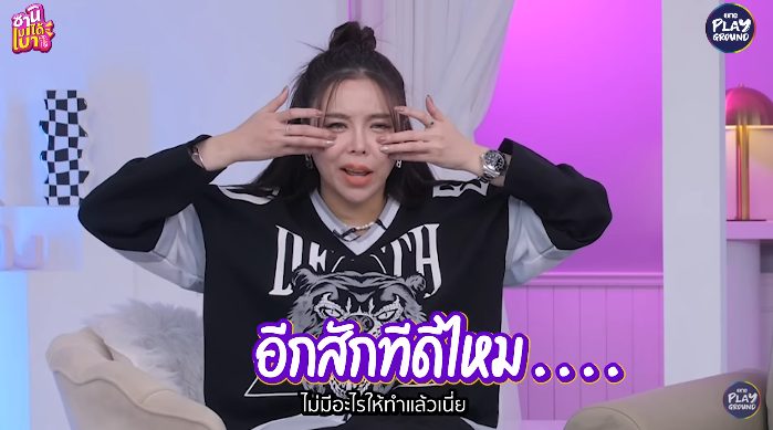 เอ ศุภชัย