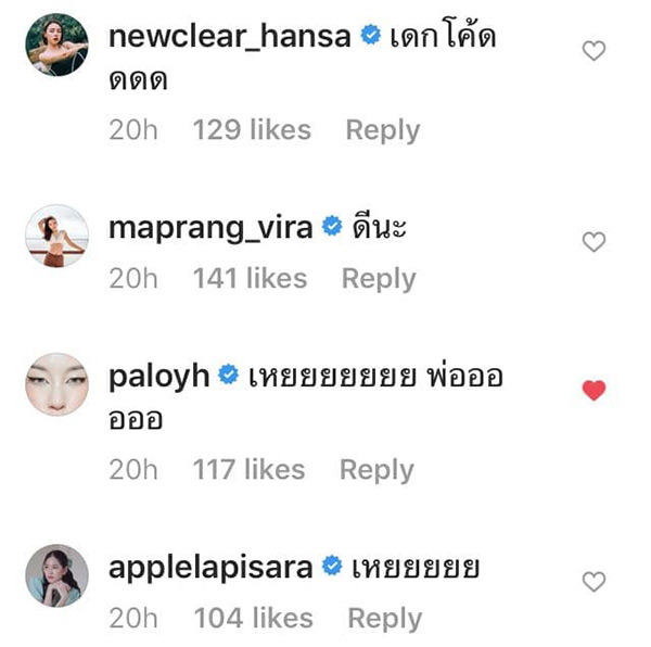 บอย ปกรณ์ ตัดผมใหม่