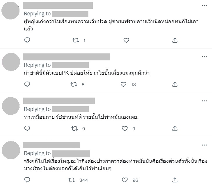 แมทธิว ดีน ทำหมัน