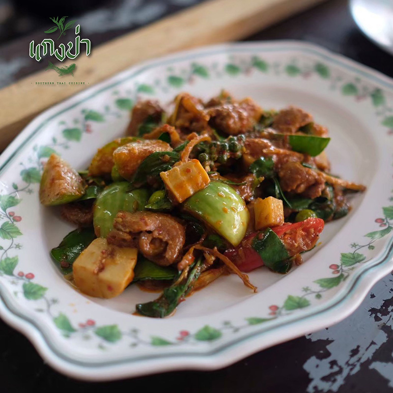 ร้านแกงป่า