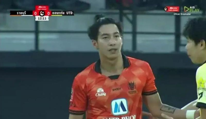 โตโน่ ภาคิน