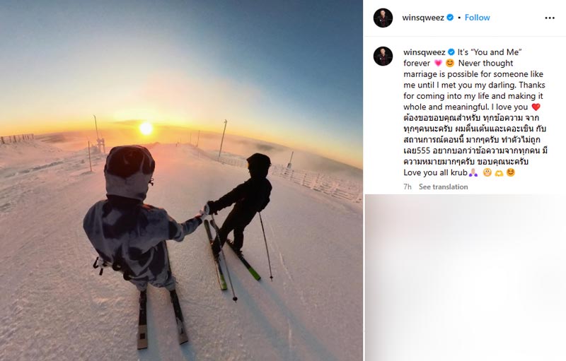 วิน Sqweez Animal คุกเข่าขอแฟนแต่งงานท่ามกลางหิมะ