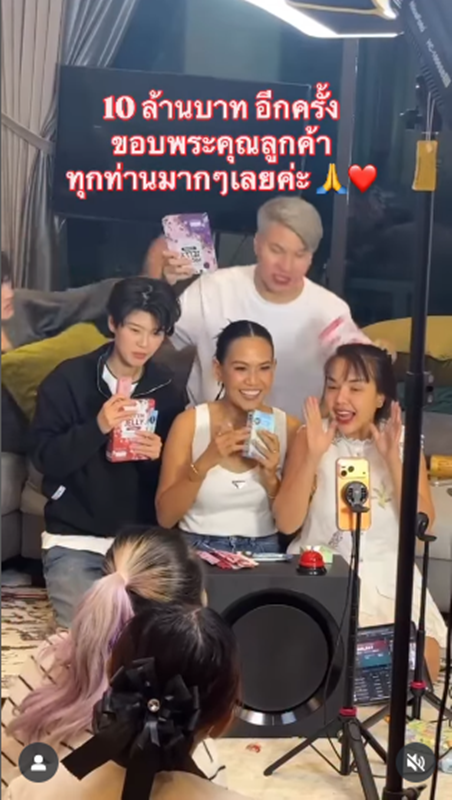 กาละแมร์ พัชรศรี โอดไลฟ์ขายของบ้าน เจนนี่