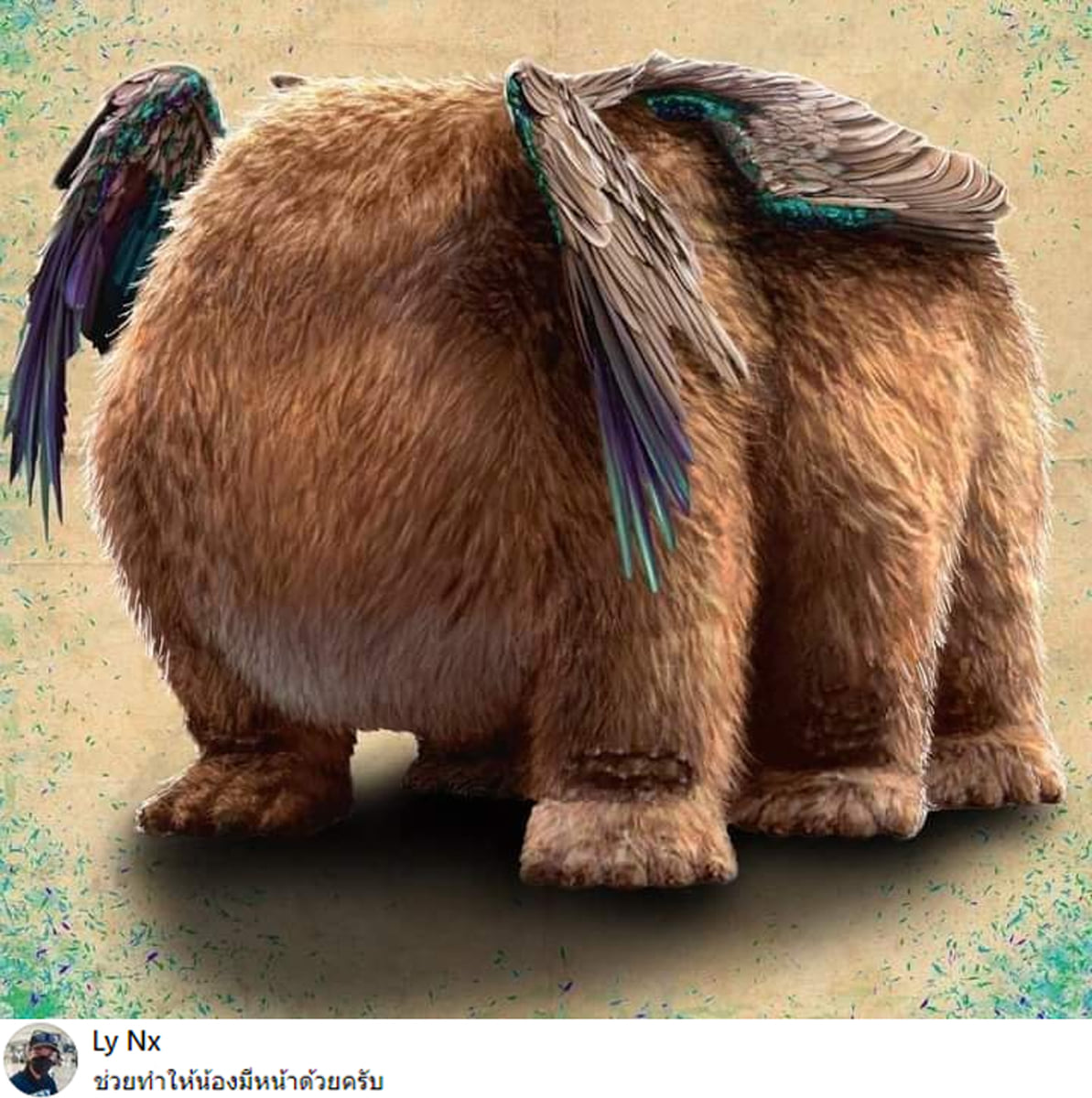 มอร์ริส