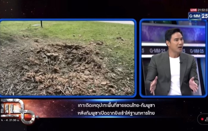 น็อต วรฤทธิ์ 