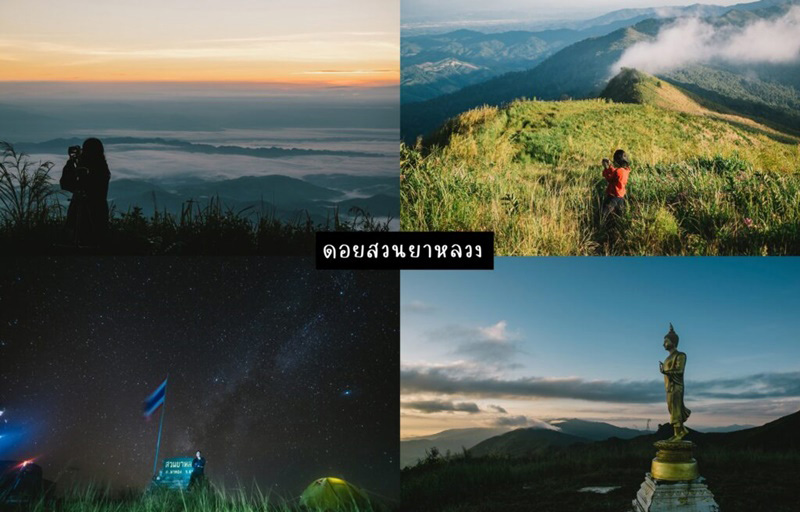 ที่เที่ยวน่าน