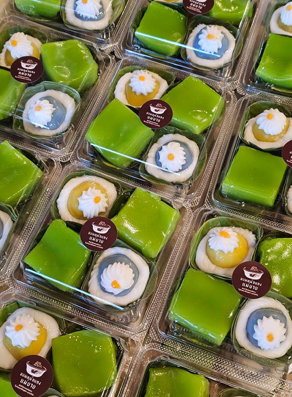 ขนมหม้อแกง แม่ยาย มิชลินไกด์ 2569