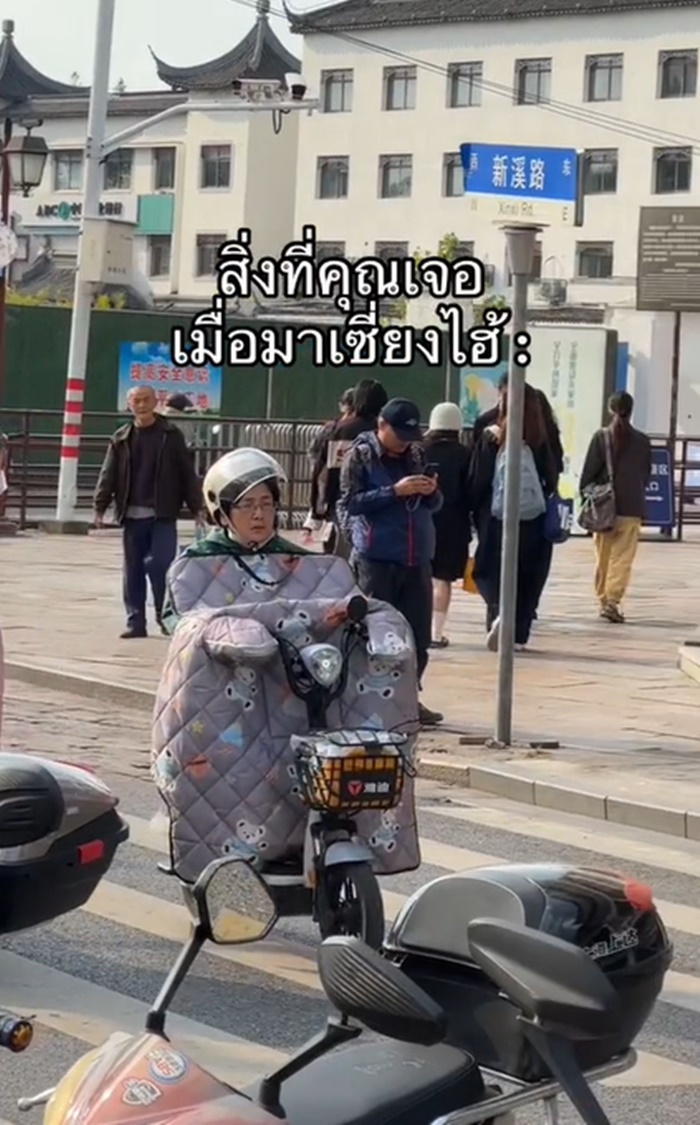 เที่ยวเซี่ยงไฮ้