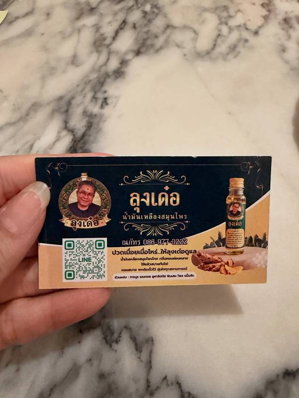 แบม จณิสตา เผยภาพล่าสุด เด๋อ ดอกสะเดา