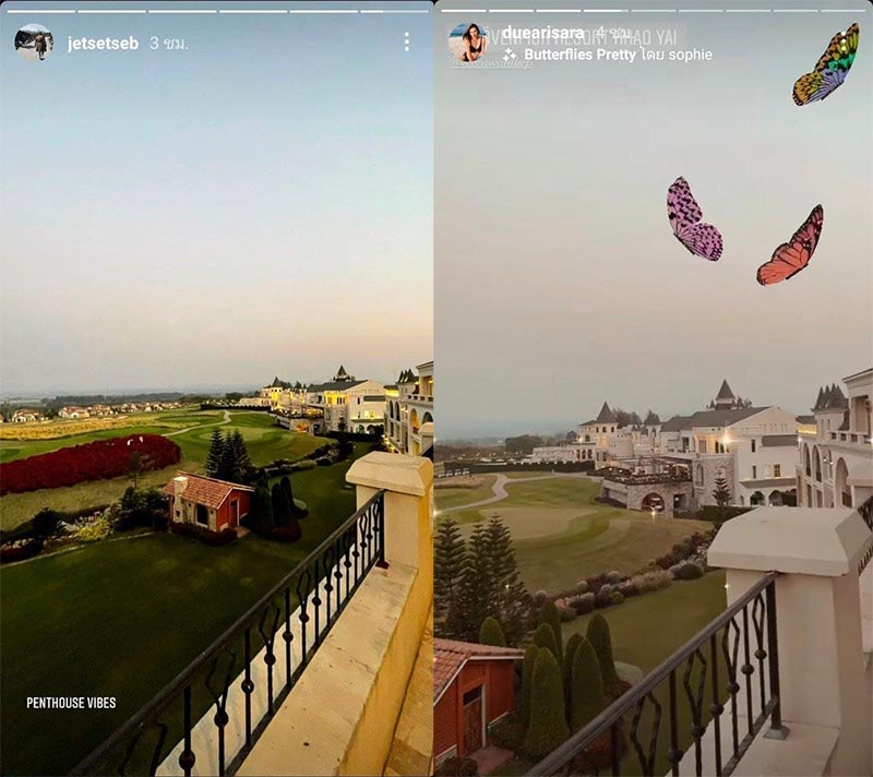 ดิว อริสรา