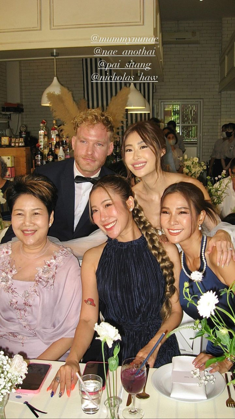ยิปซี คีรติ