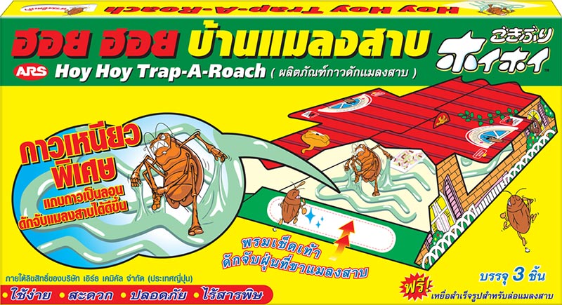 ที่ดักแมลงสาบ