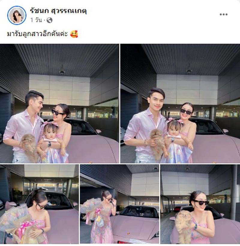 เจนนี่ ได้หมดถ้าสดชื่น