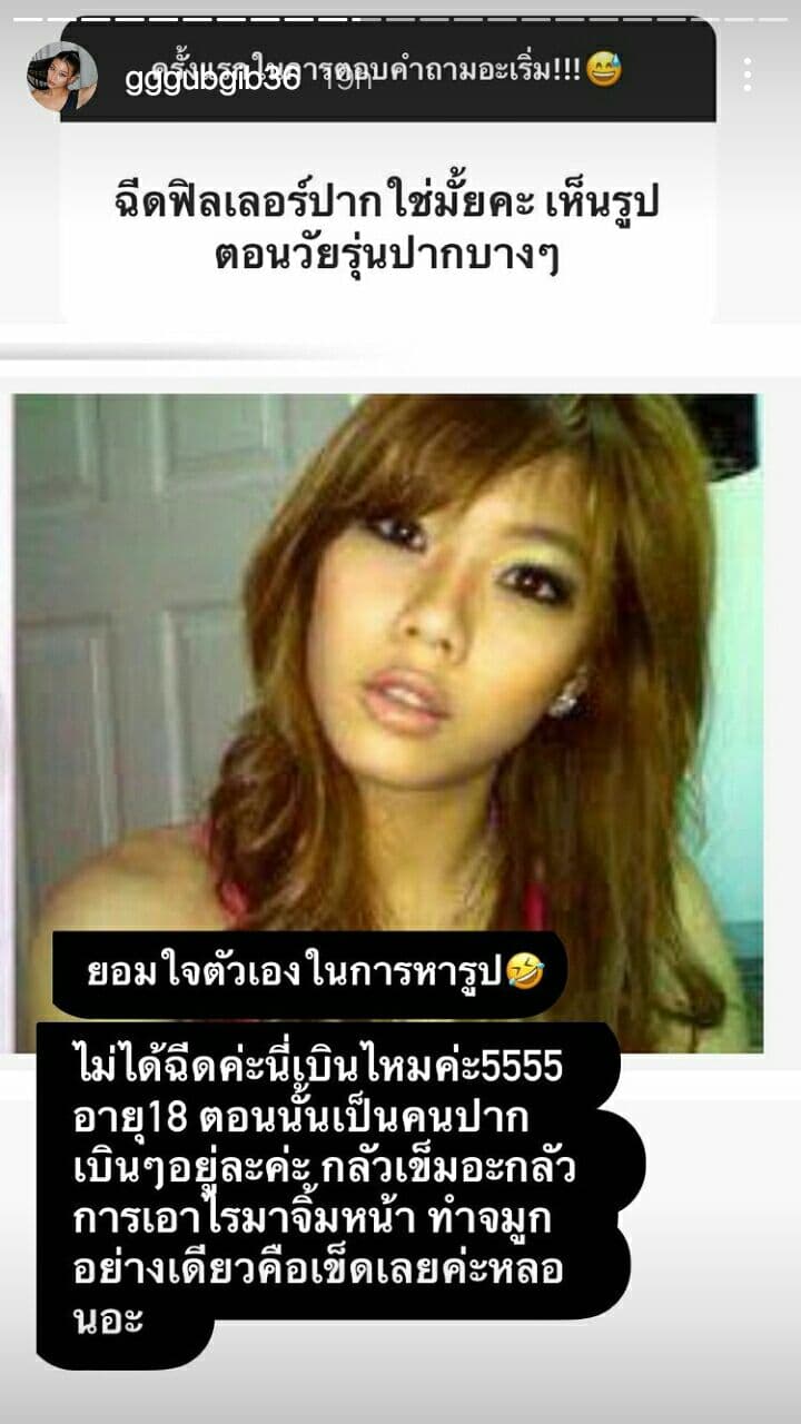 กุ๊บกิ๊บ