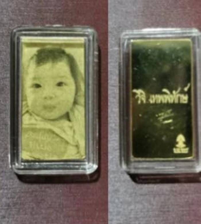 หนุ่ม ศรราม