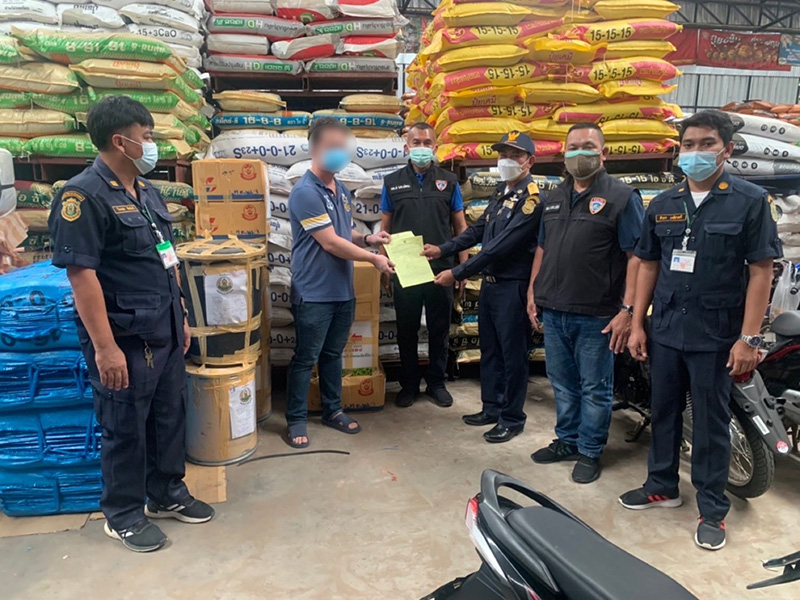 นุช วิลาวัลย์ ปัญหาข้างบ้าน