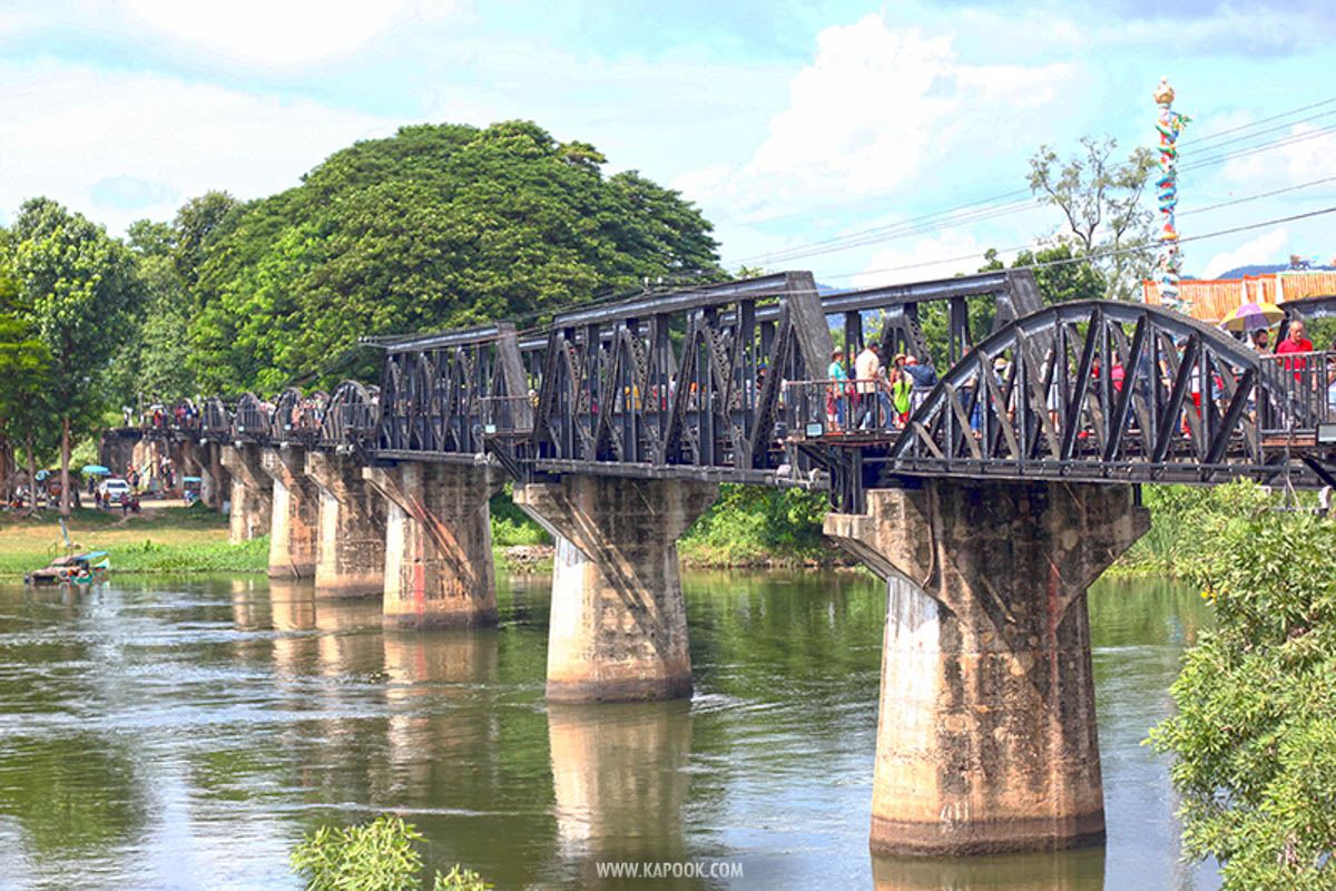 เที่ยวกาญจนบุรี 2 วัน 1 คืน