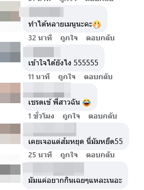พลอย เฌอมาลย์