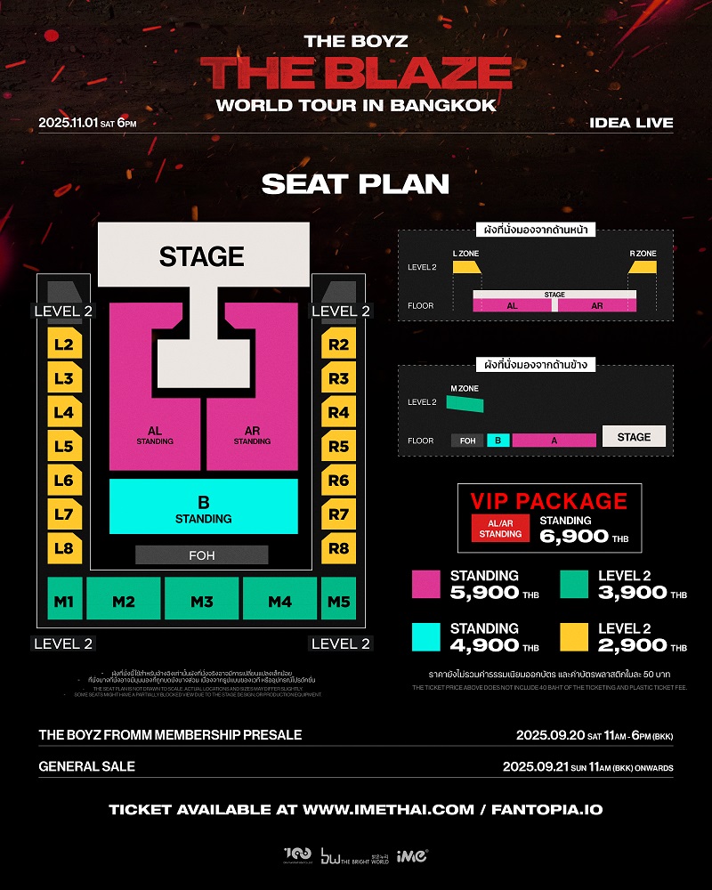 THE BOYZ คอนเสิร์ต ผังที่นั่ง