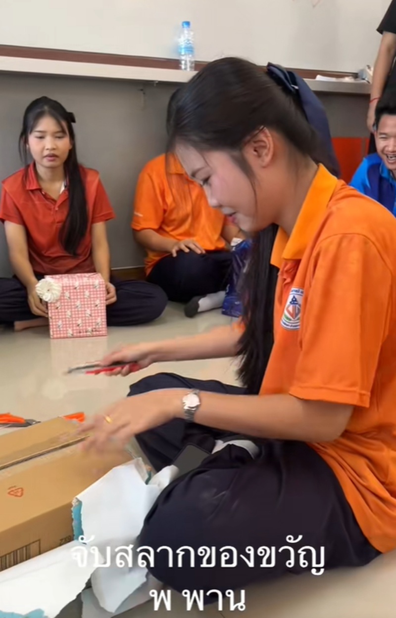 จับของขวัญ