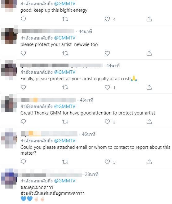 ข่าวไบร์ท วชิรวิชญ์ - กัน อรรถพันธ์