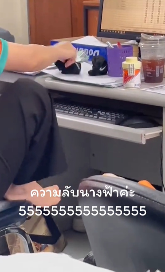 แป้งโรยเท้า