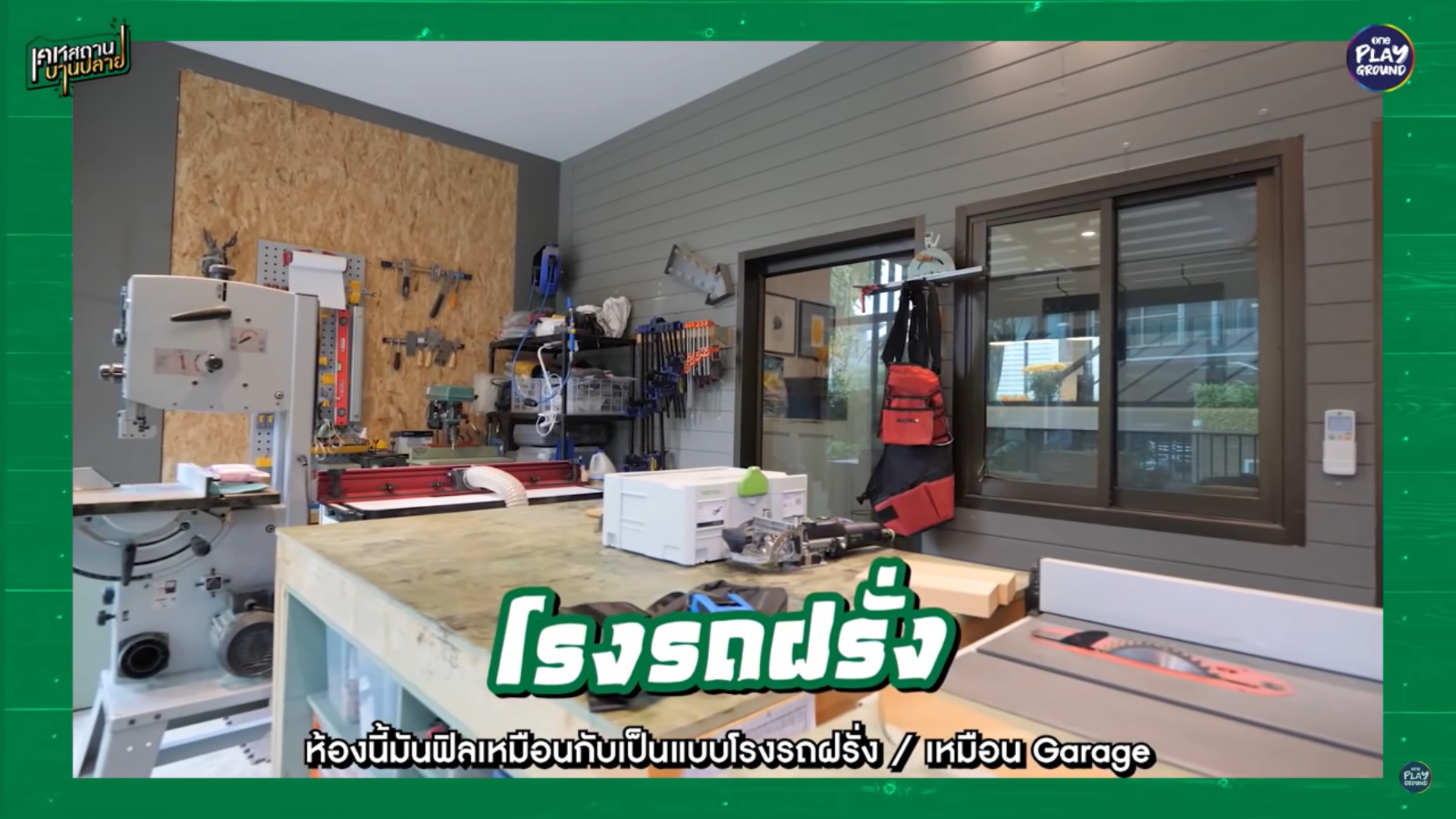 กวาง AB normal